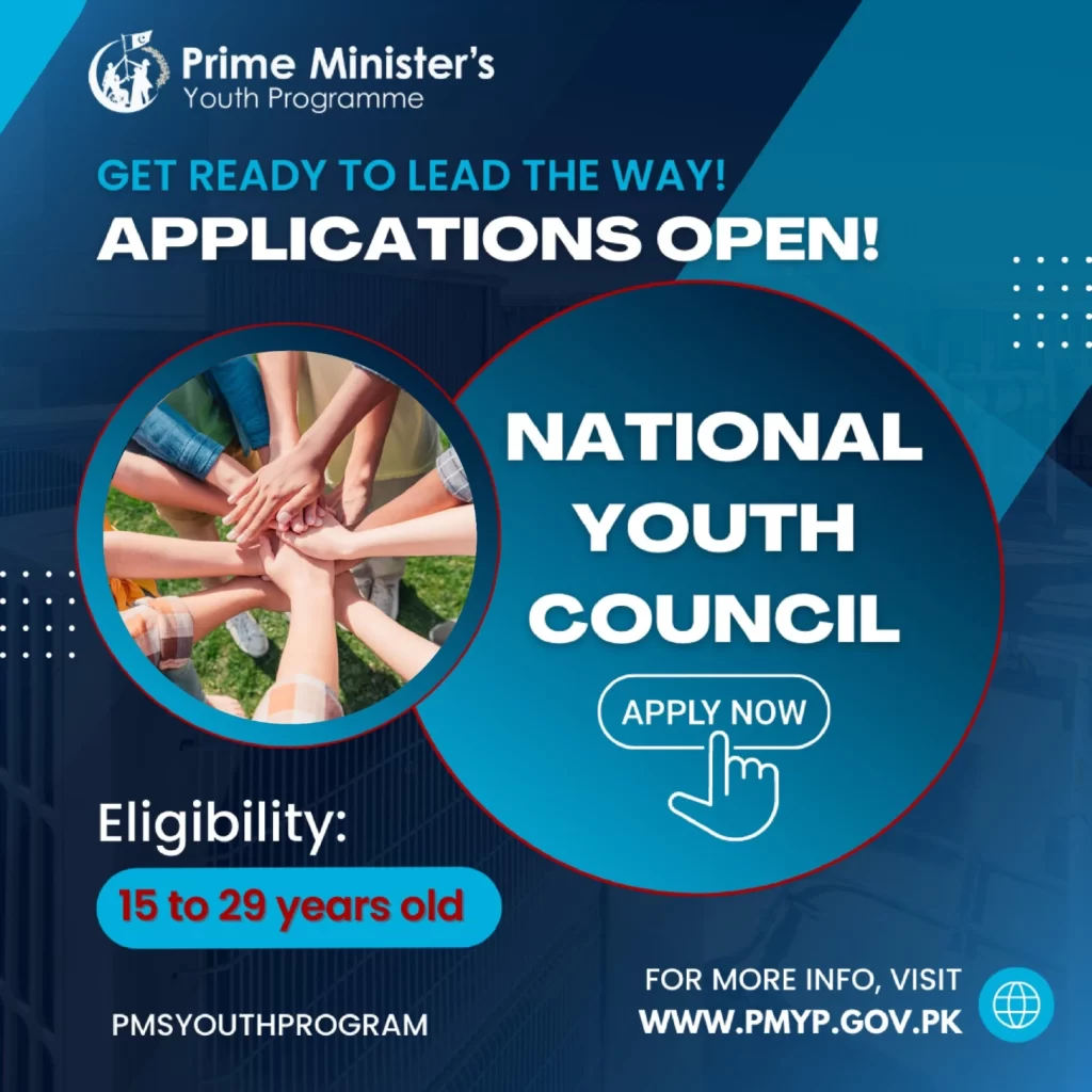 Youth Development Programme Loan Online Apply New Update