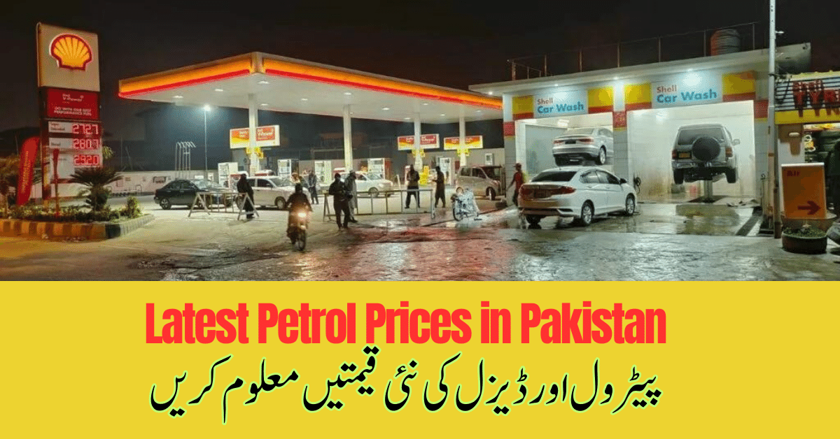 petrole price in pakistan