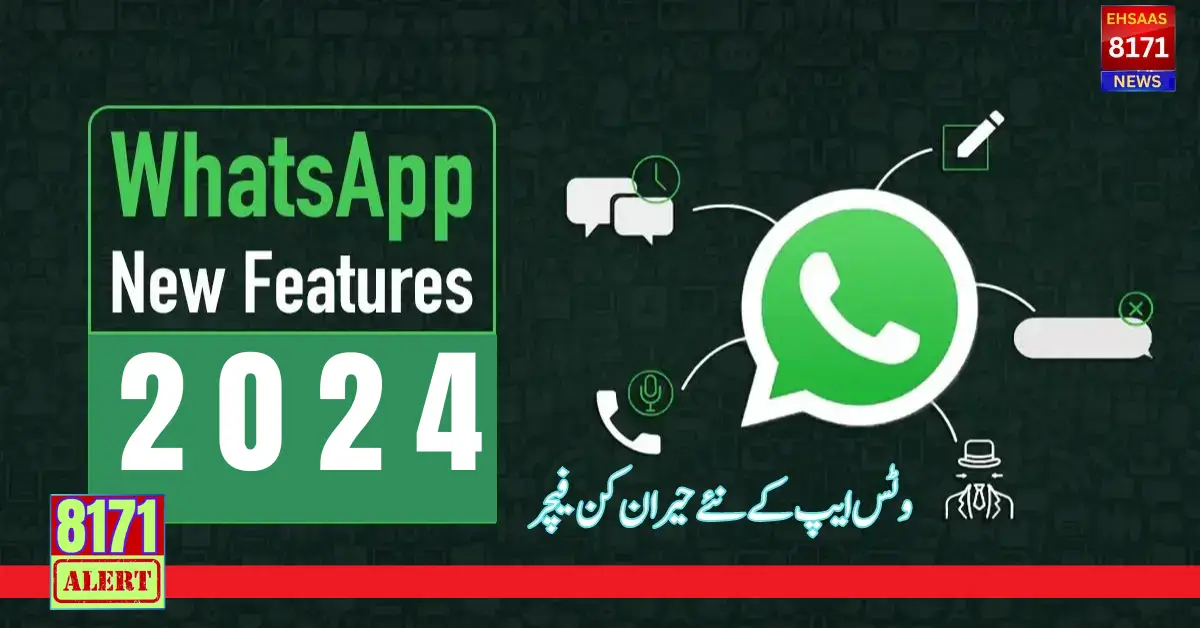 WhatsApp Launched Amazing Features For User - Here is its work