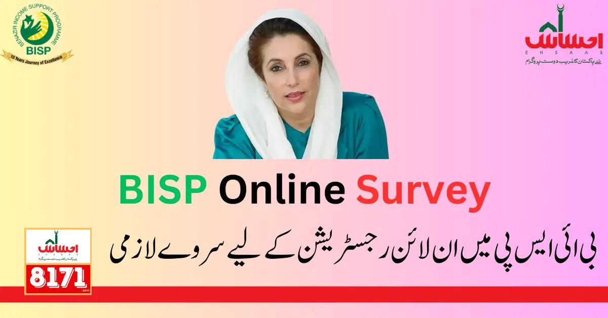 BISP Online Survey For Registration New Update 2024