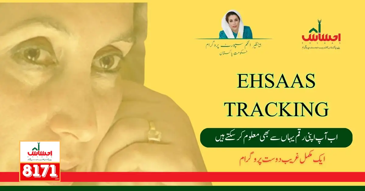 Ehsaas Tracking Pass Gov Pk New Update 2024