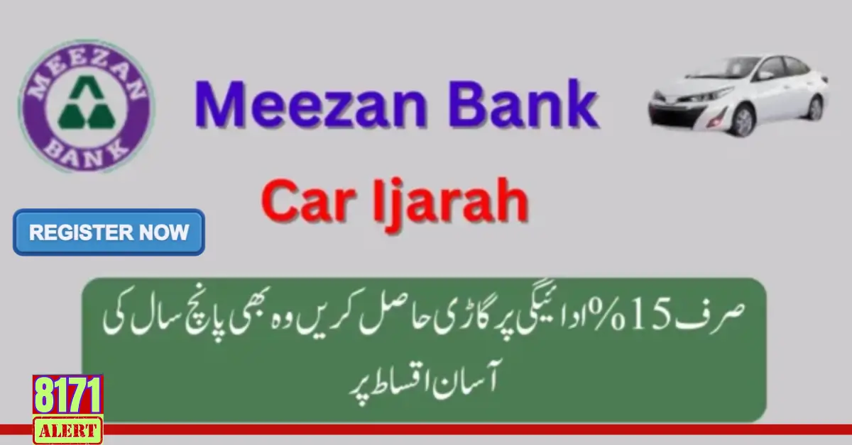 Apni Car Meezan Bank | Interest-Free Car New Latest Update