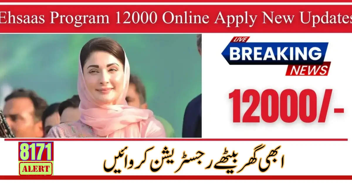 8171 Ehsaas Program 12000 Online Registration 2024