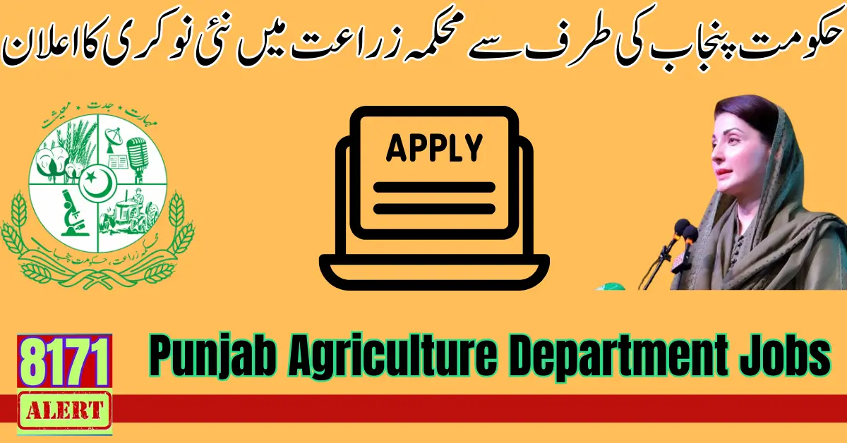 Punjab Agriculture Department Jobs 2024 Latest Advertisement