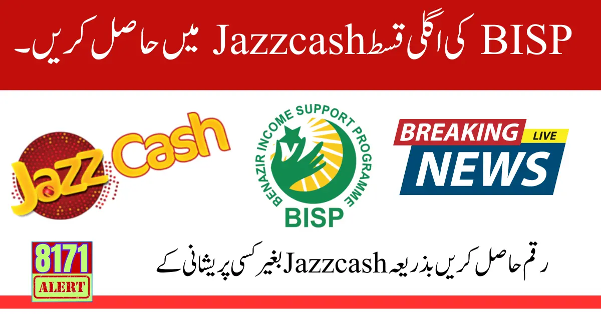 Good News! Get the Next Installment of BISP in Jazzcash 2024