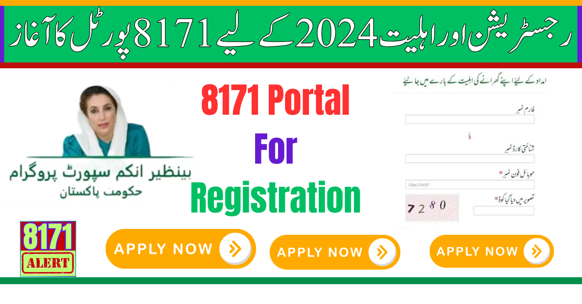 BISP Launched 8171 Portal For Registration and Check Eligibility 2024