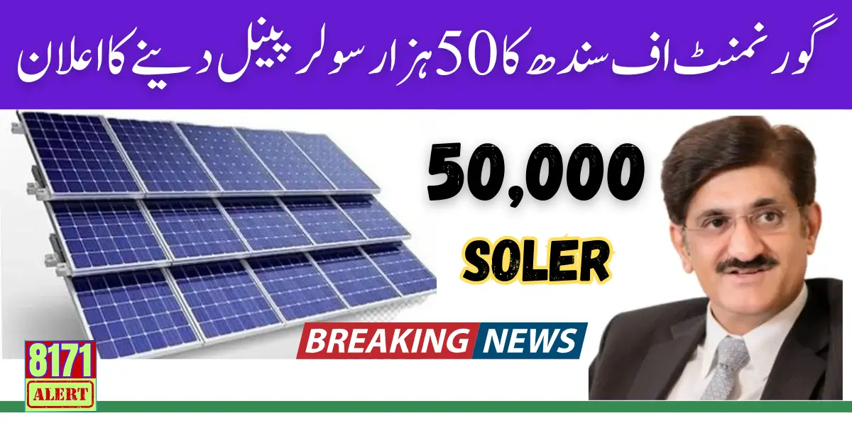 50000 Solar For Sindh People Registration Start Latest Update 2024