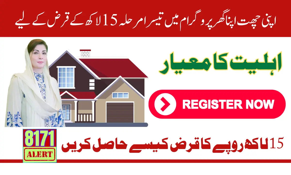 Apni Chhat Apna Ghar Scheme Phase 3