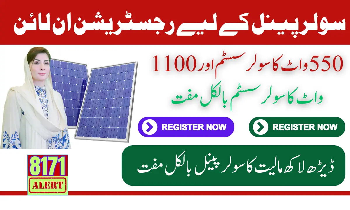 Free Solar Panel Program Online Registration 2025 Eligibility and Requirement